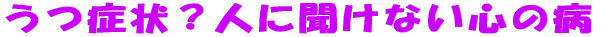 ǏEsQulɕȂS̕aCIv 