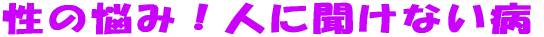 ǏEsQulɕȂS̕aCIv 